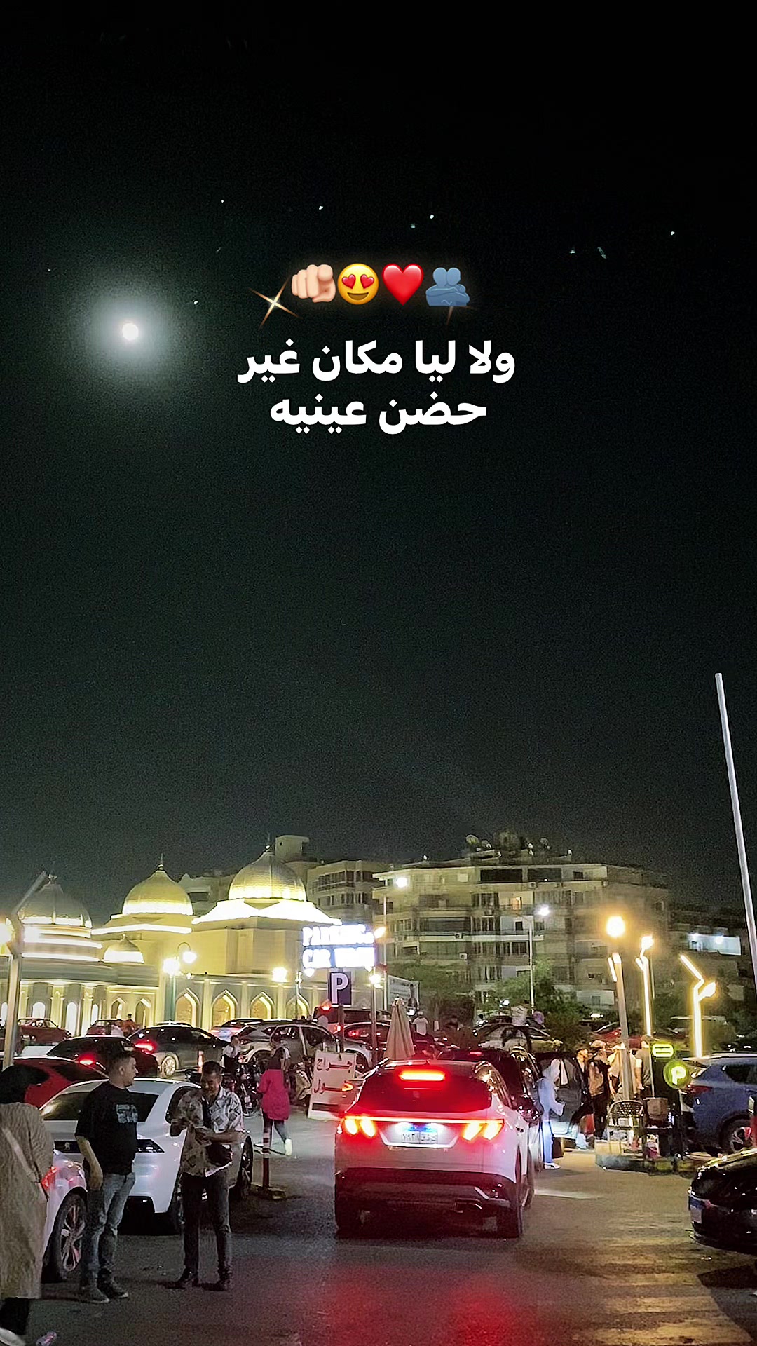 @🌟