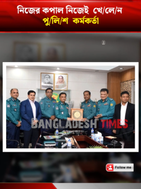 @Bangladesh Times