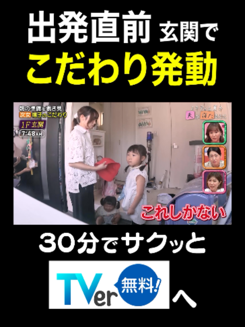 @夫が寝たあとに【公式】