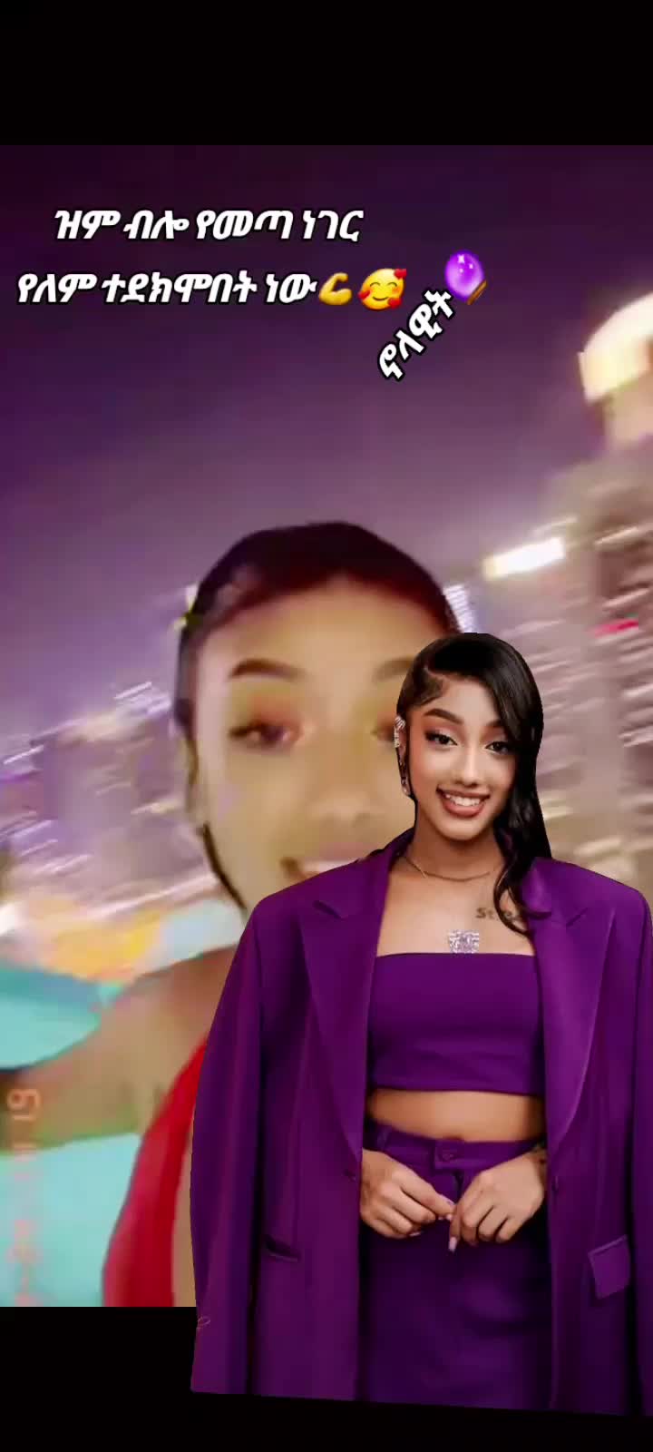 @ኖላዊት🔮 🦋