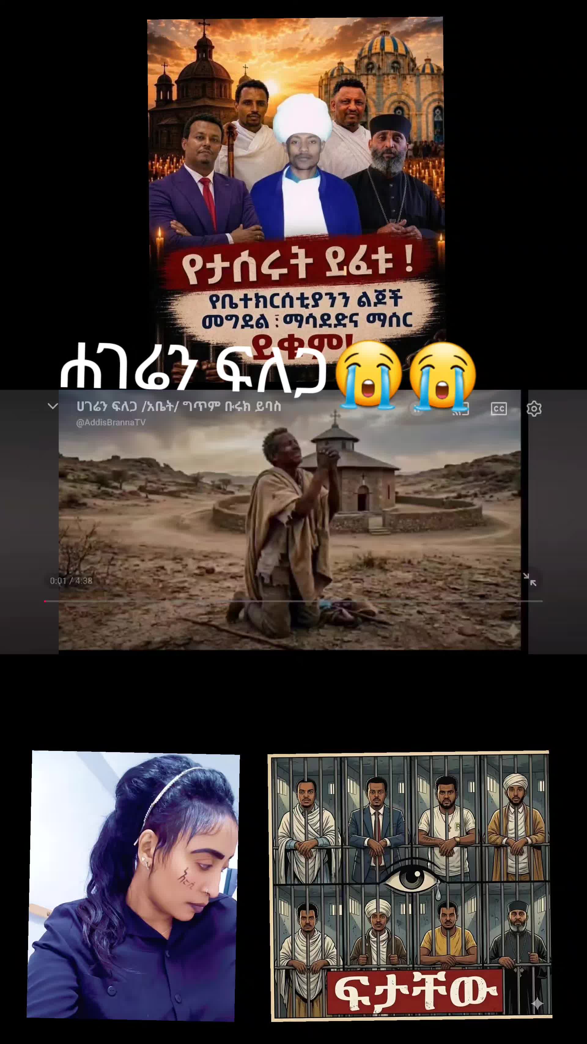 @ባለ ፎጣዋ ቤቲ 💚💛❤