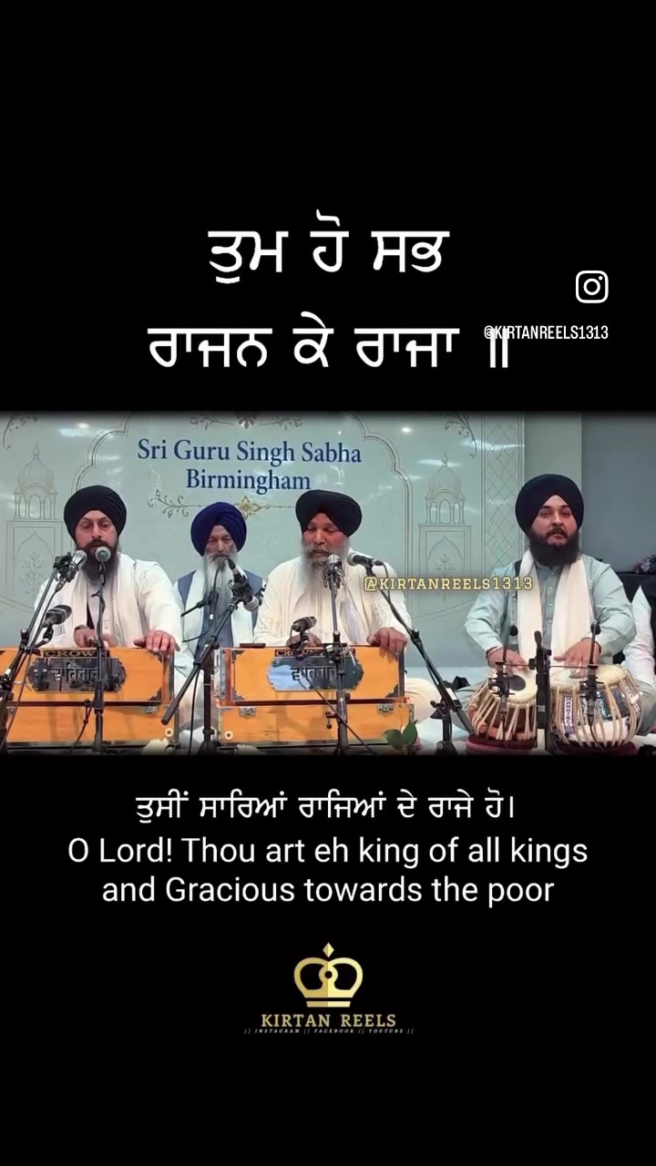 @Kirtan Reels