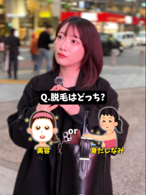 @エミナルクリニック【公式】