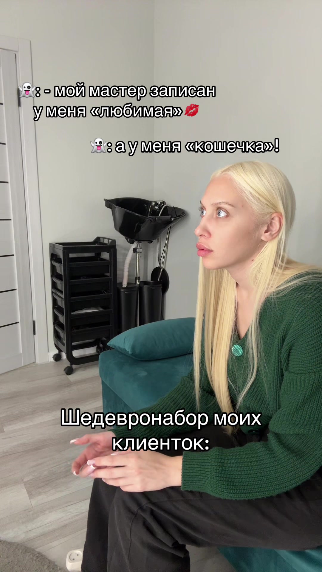 @Pick.me NOVOSIBIRSK
