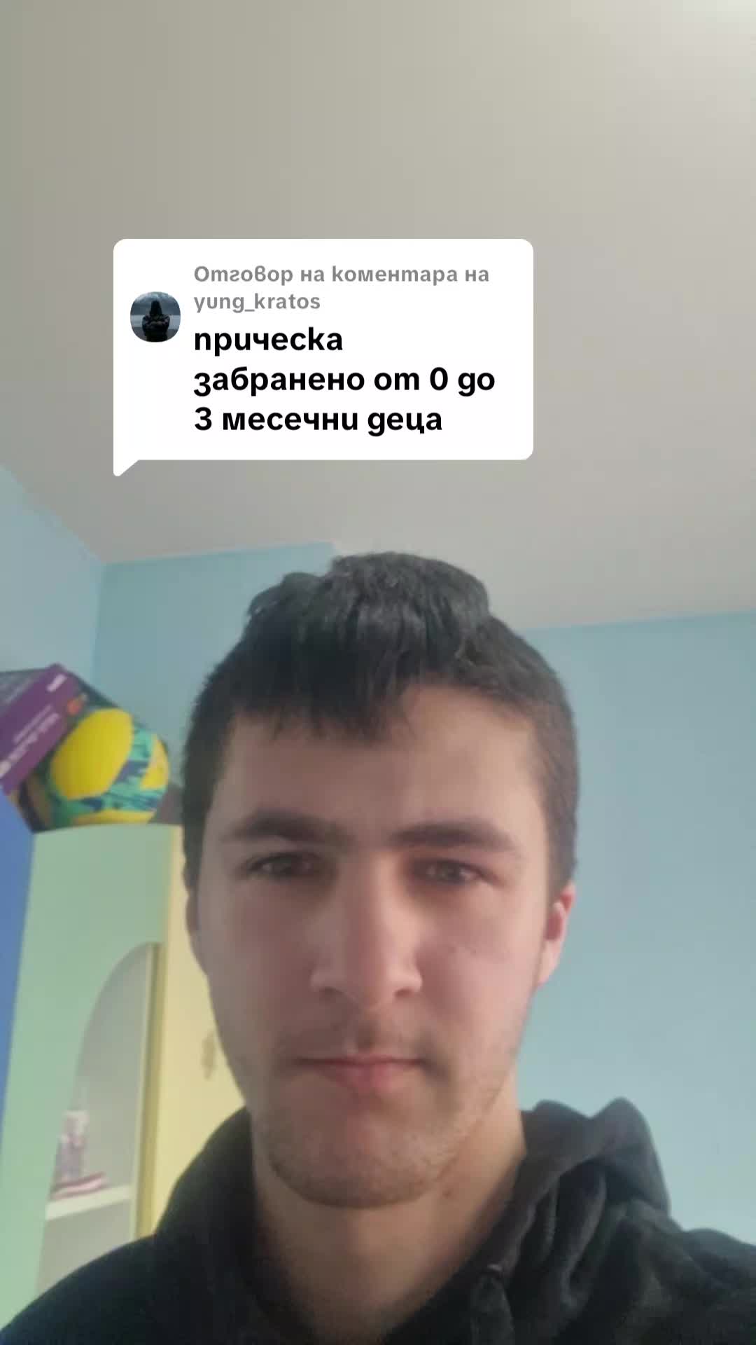 @🇧🇬19nikipashov29🇧🇬