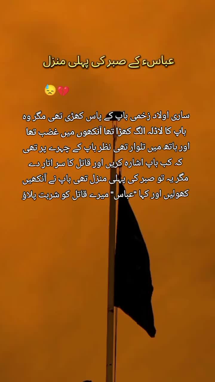 @Ali abbas