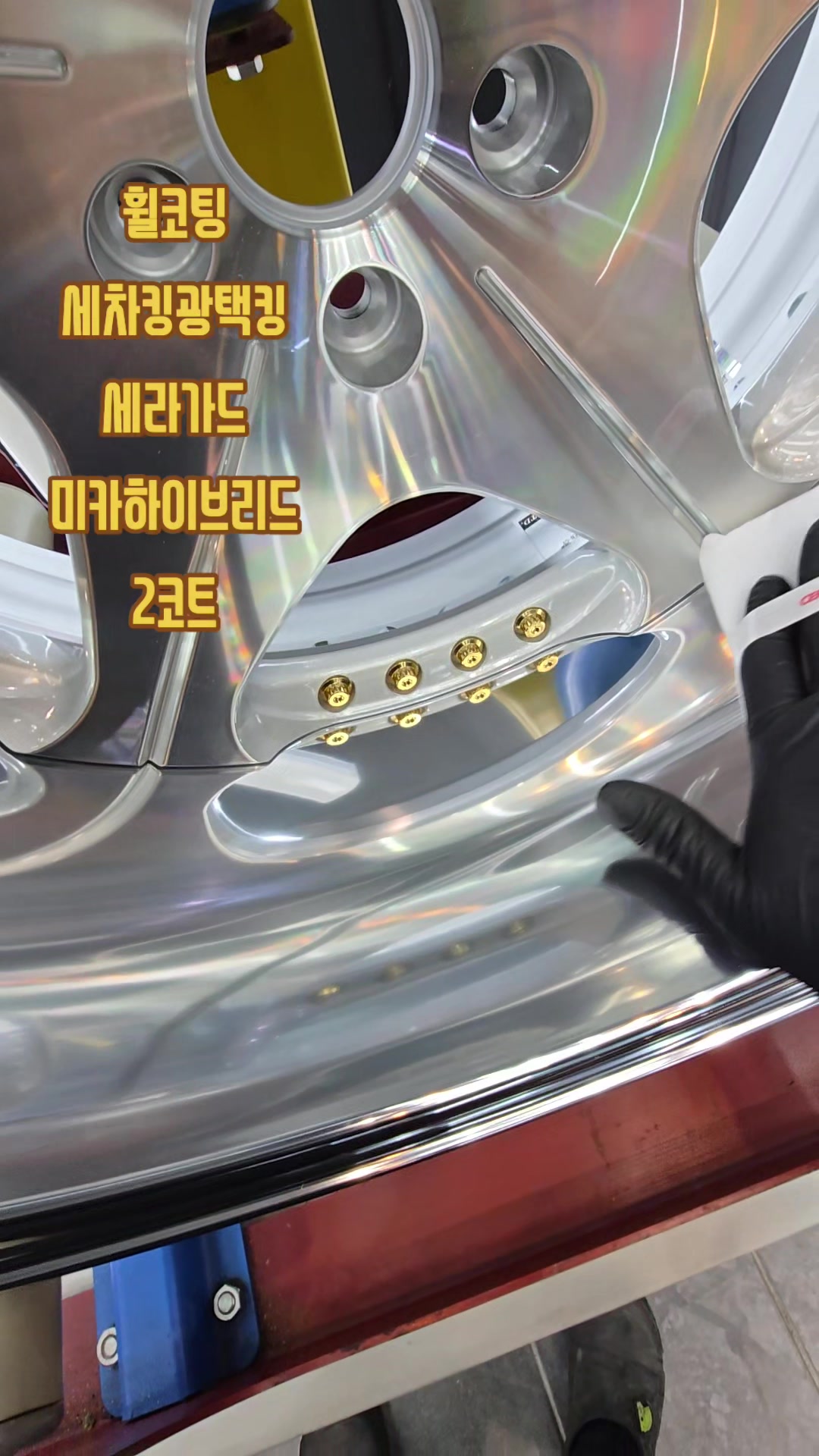 @세차킹광택킹천안아산점