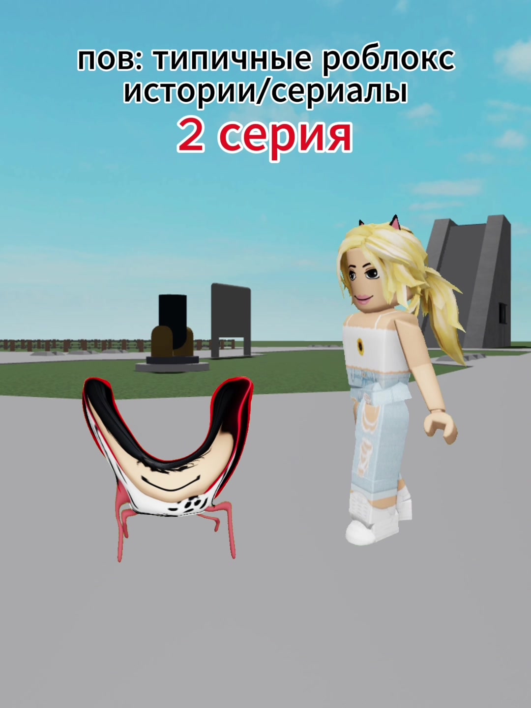 @туксик