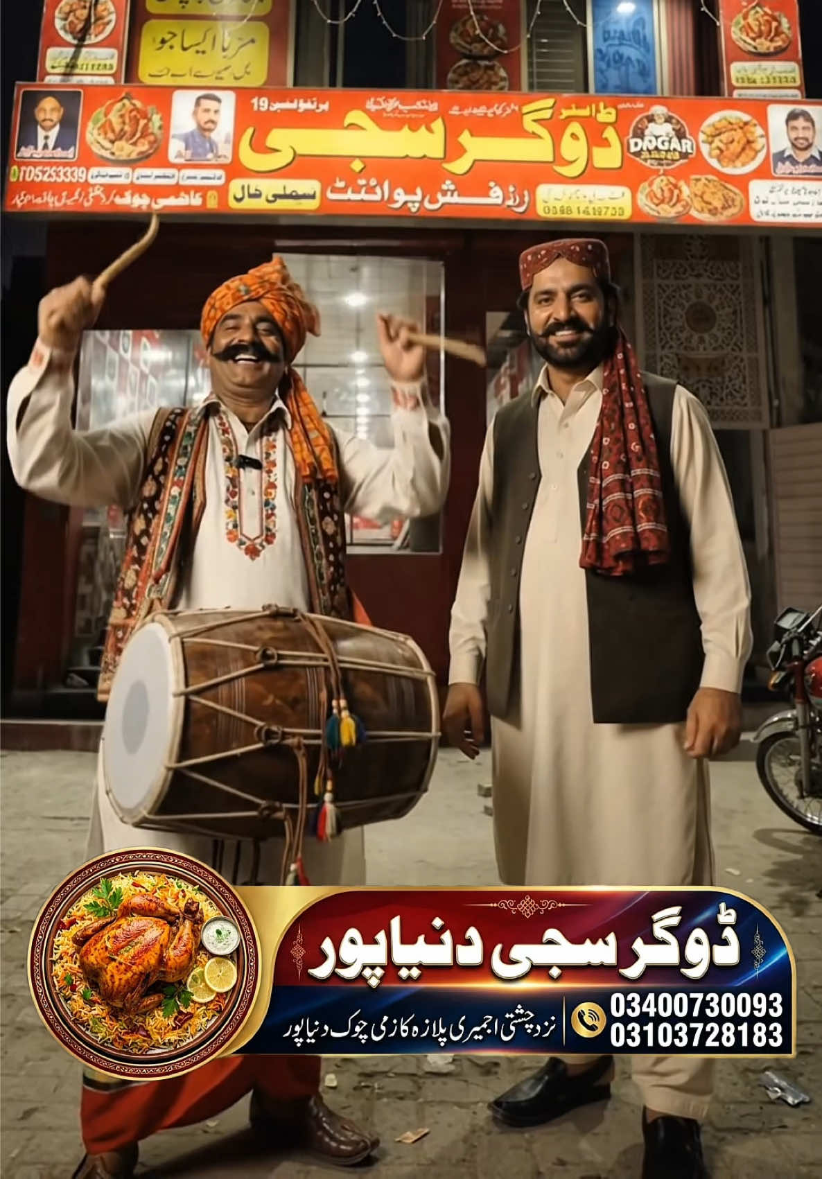 @Dunyapur Production