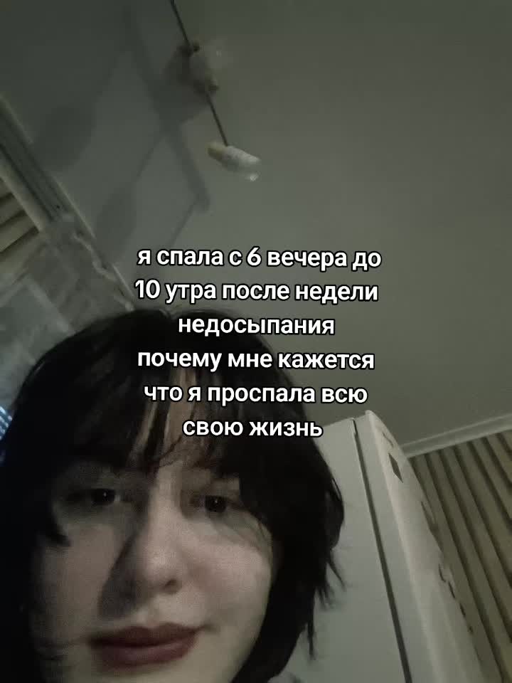 @стеша шут