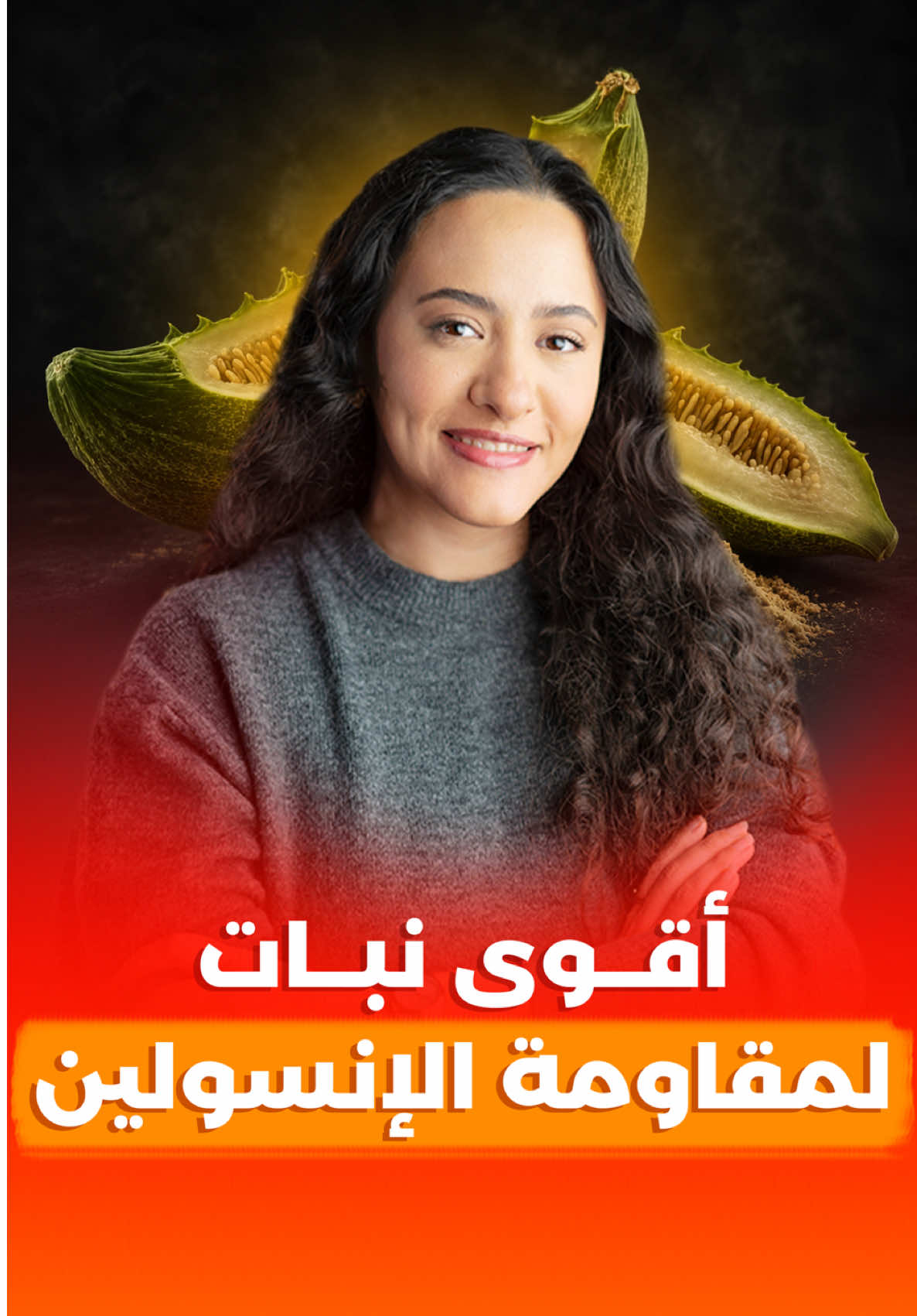 @Nada Harfoush | Wellbeing 🤍