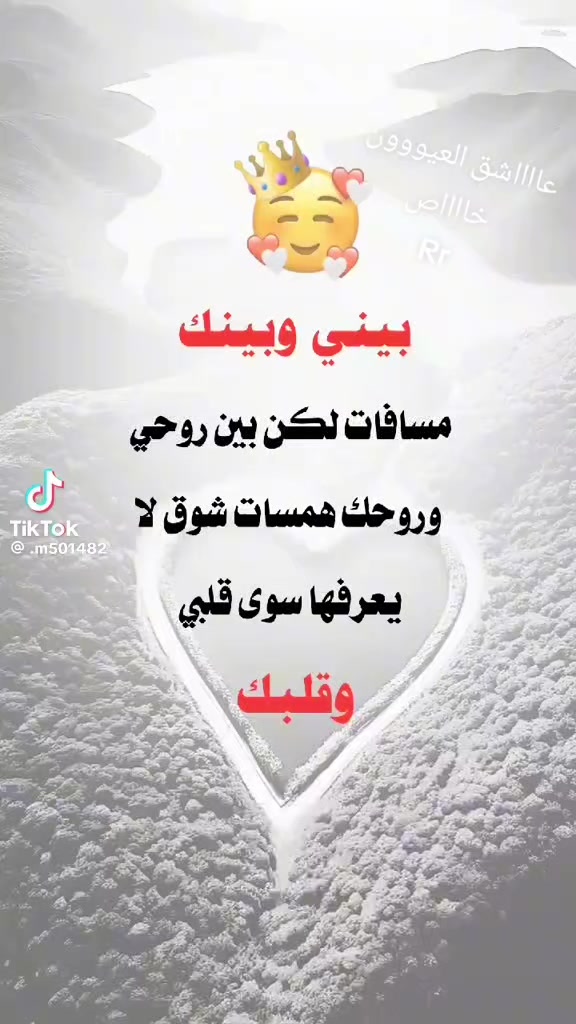 @عٌأّأّأّأشٍقِ أّلَعٌيِّوِوِوِن