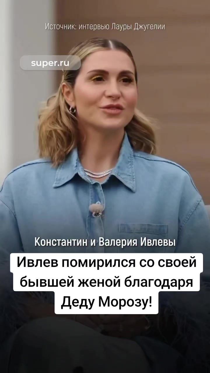 @тг Бар сплетен 🌟Суль и Пепш🌶
