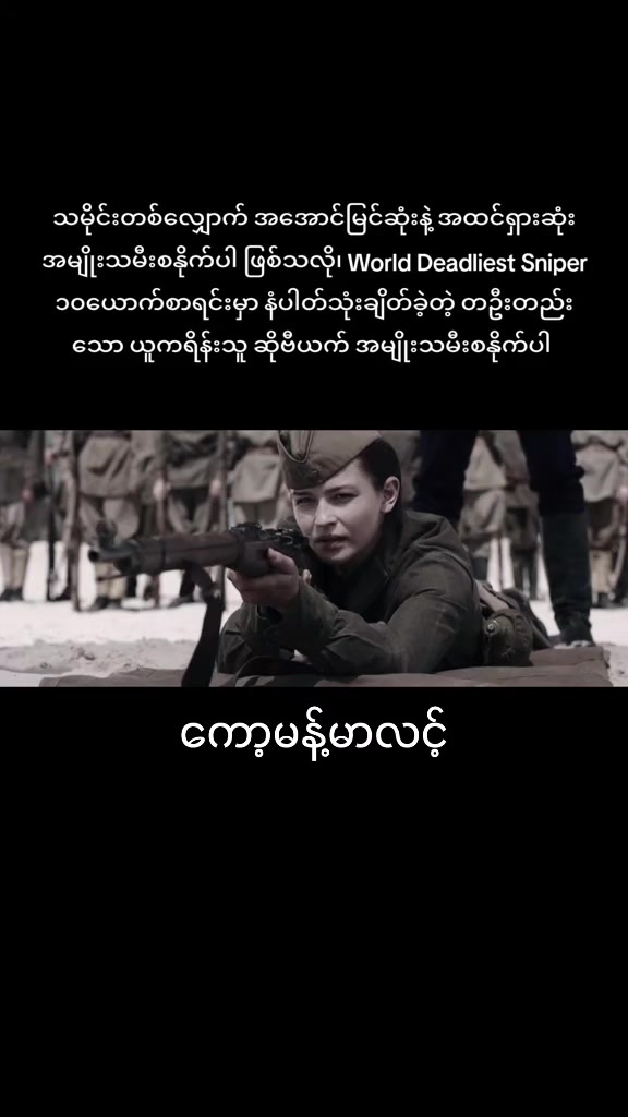 @စာတန်းထိုးဇာတ်ကားကောင်းများ