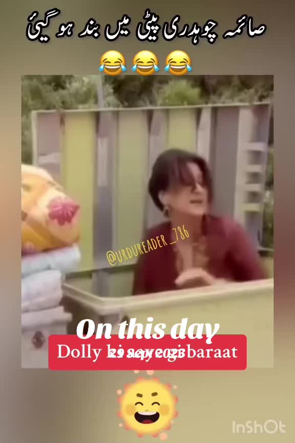 @urdureader_786