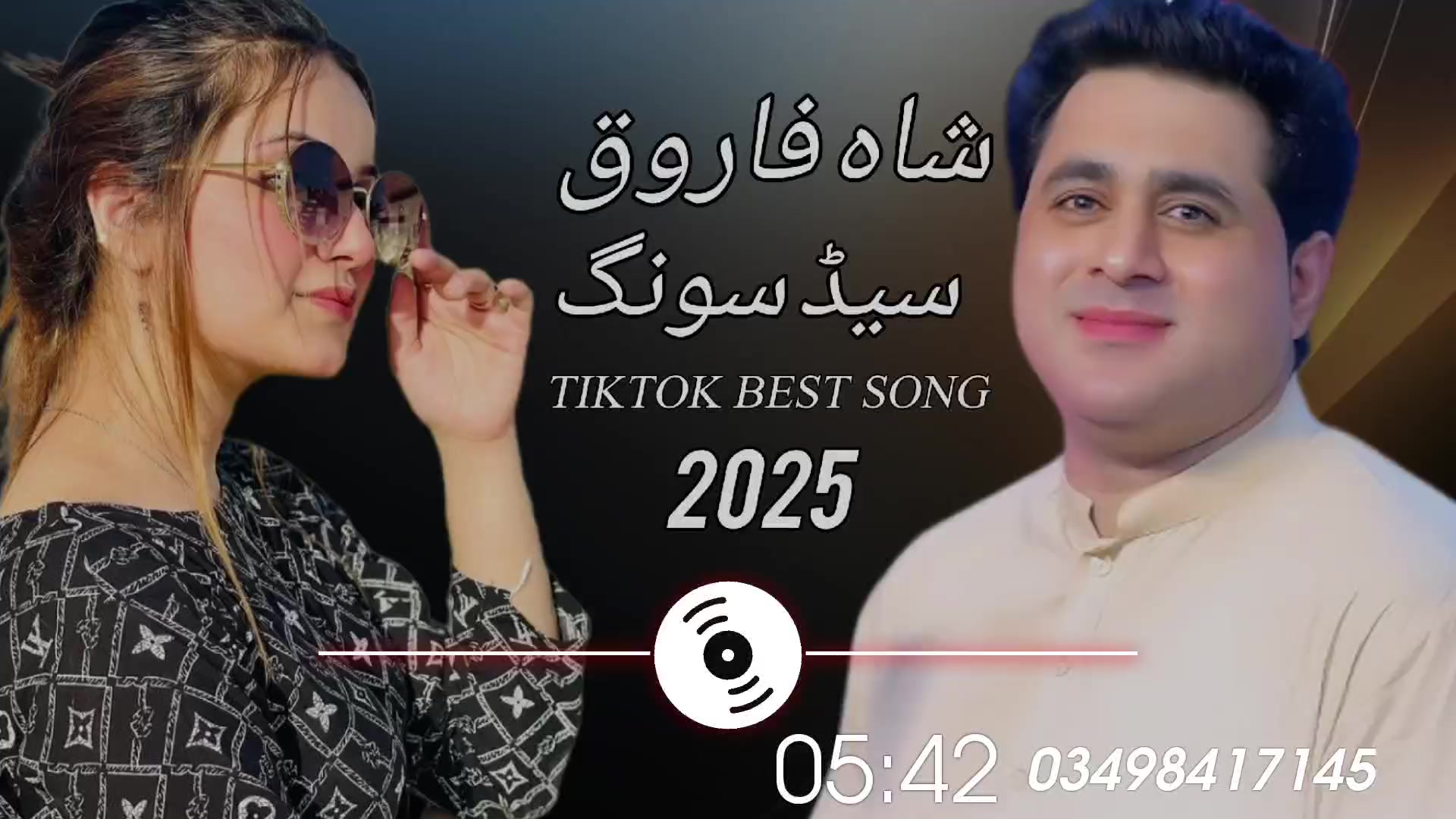 @Shah Farooq