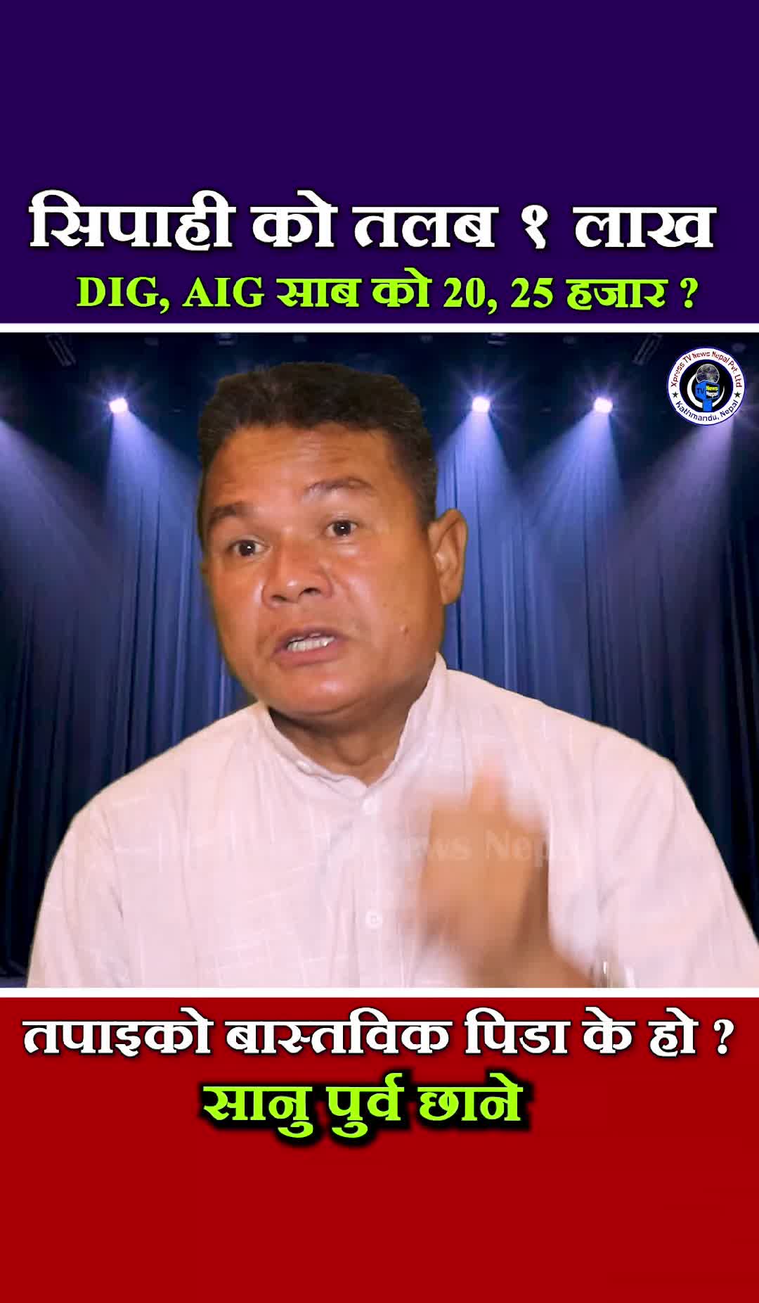 @xpress tv news nepal