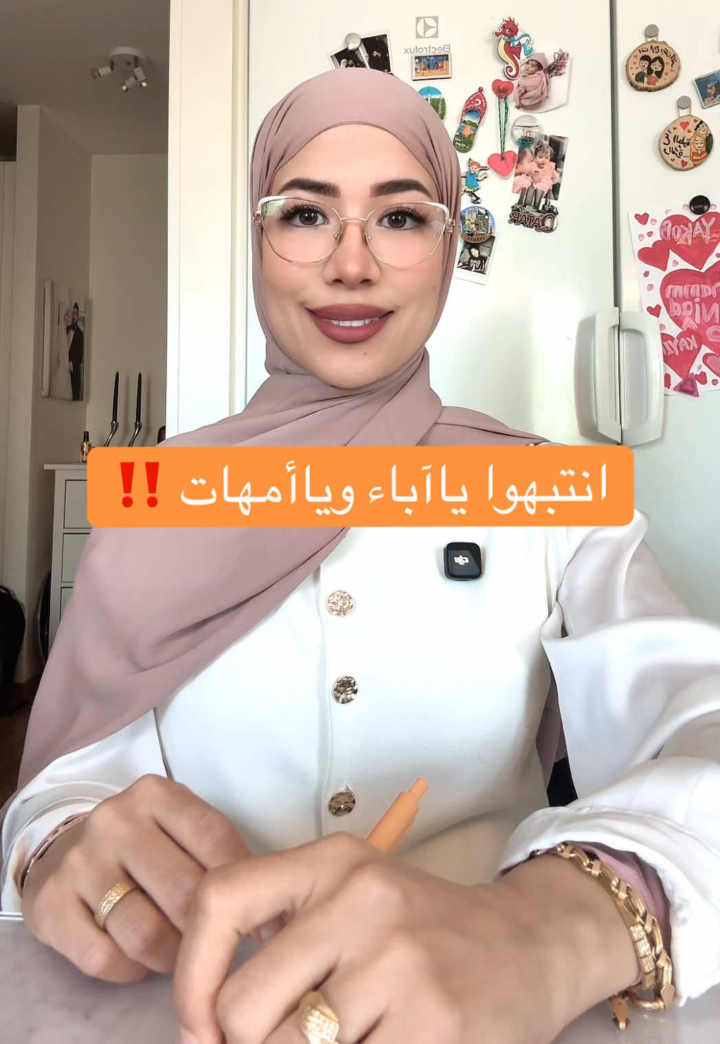 @التربية الإيجابية | دانيـة 🌸