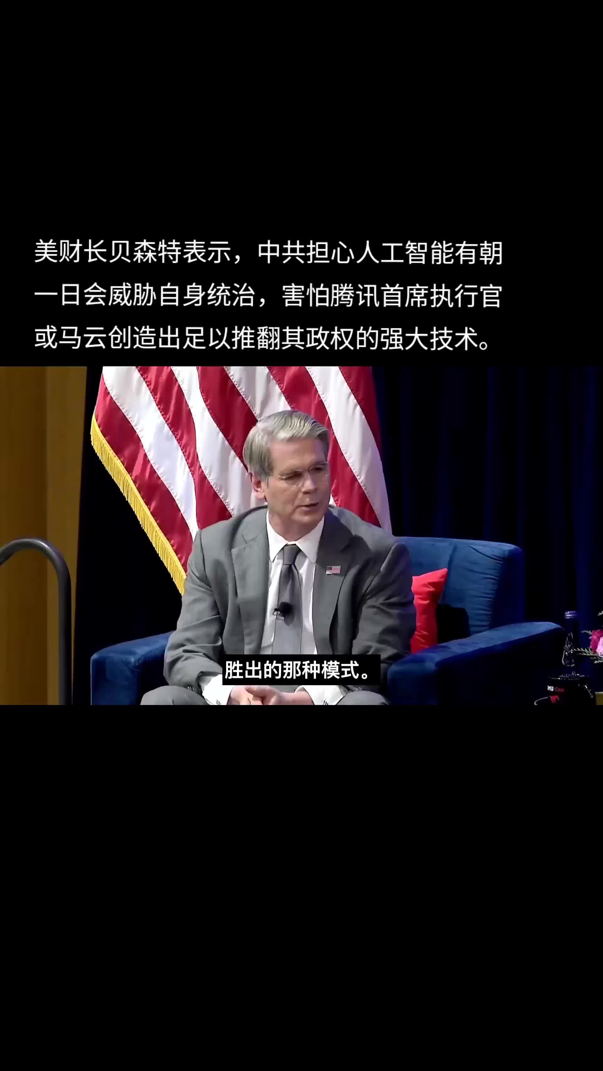 @厉害国底裤