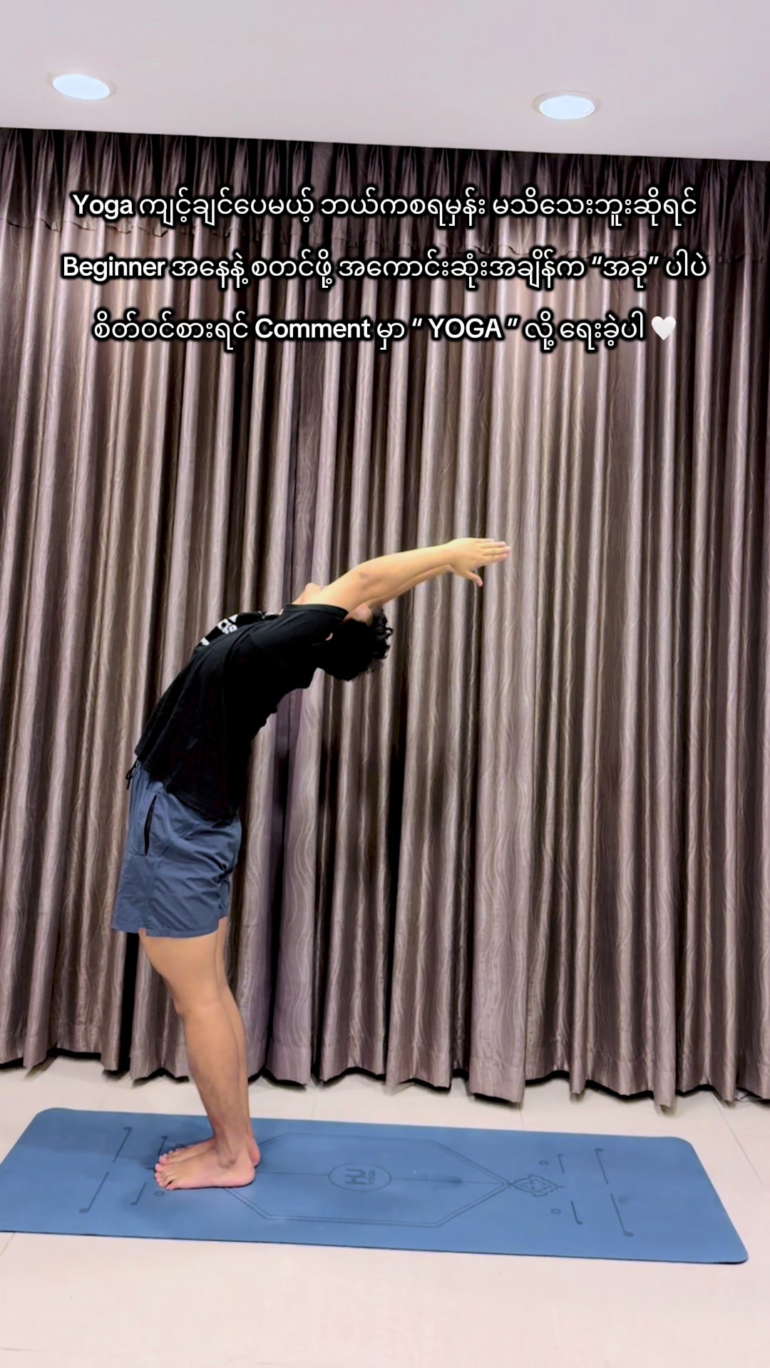 @Yoga With ဆရာ Thurein 🧘♂️