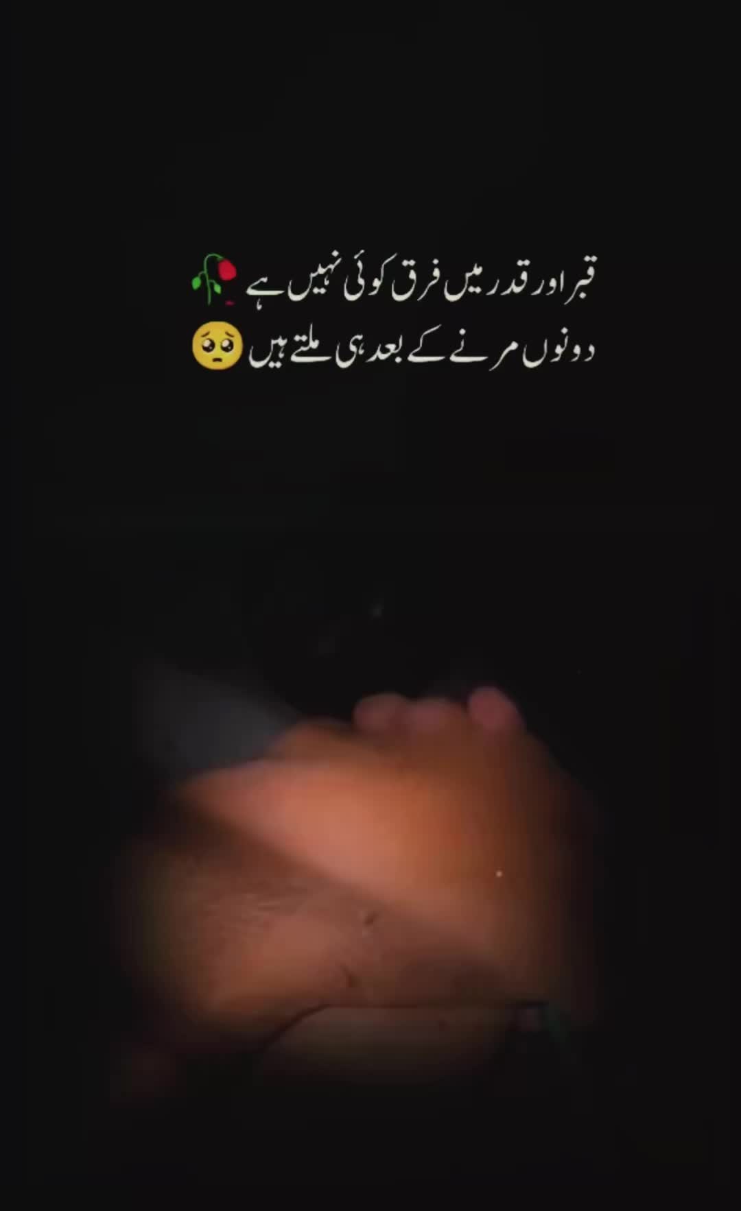 @Anmol mina 💔Asad💔💯