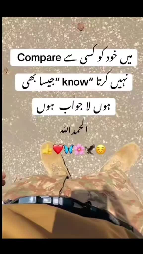 @Lahori romantic foji 😘