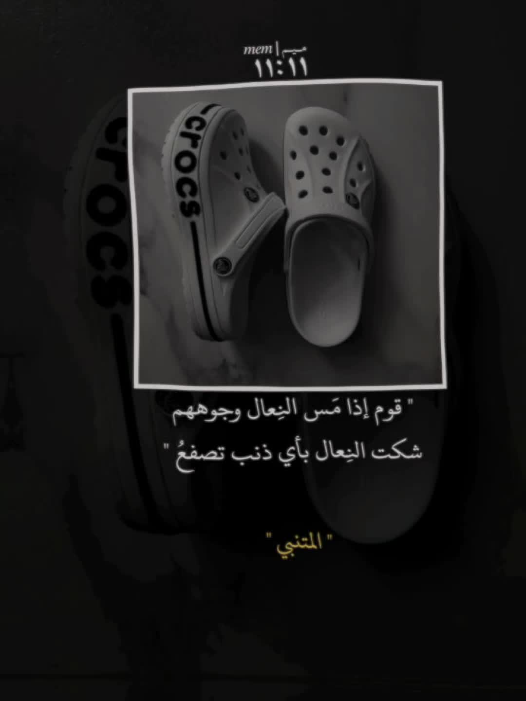 @مـيـم | 𝑚𝑒𝑚