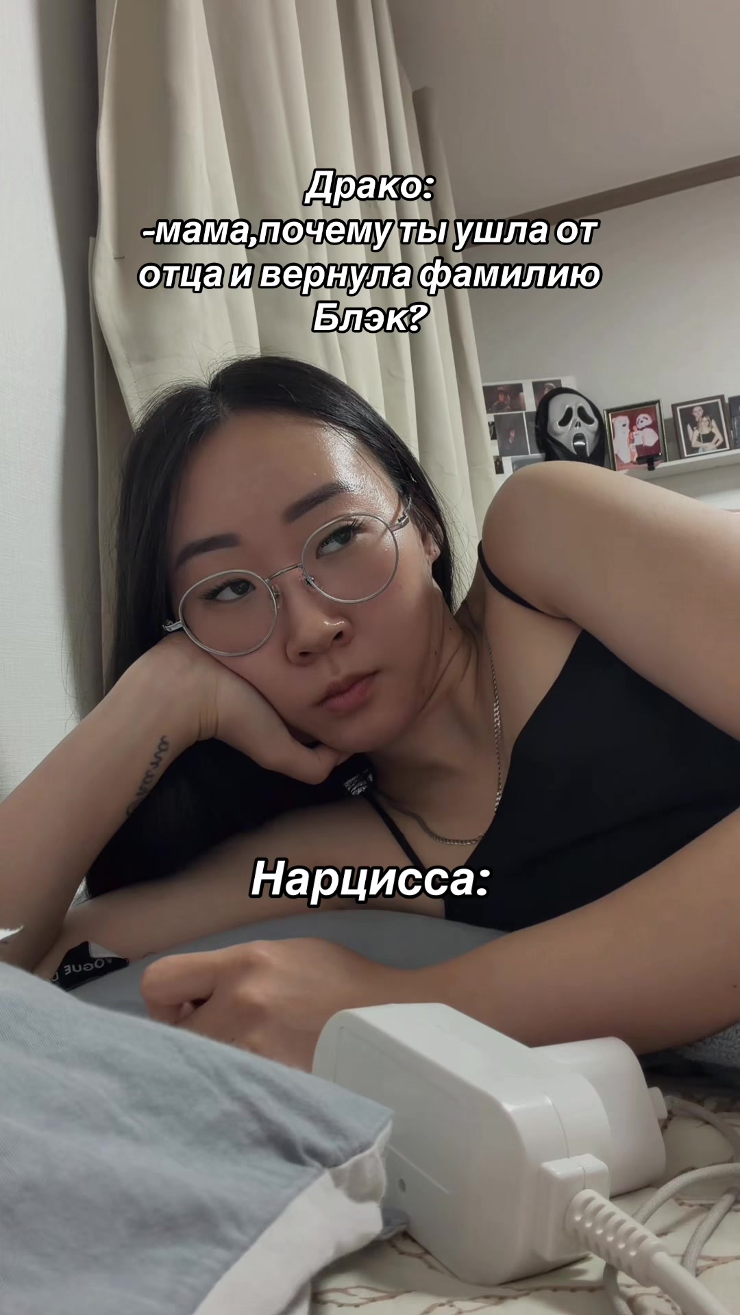 @Тгк Дочь самурая