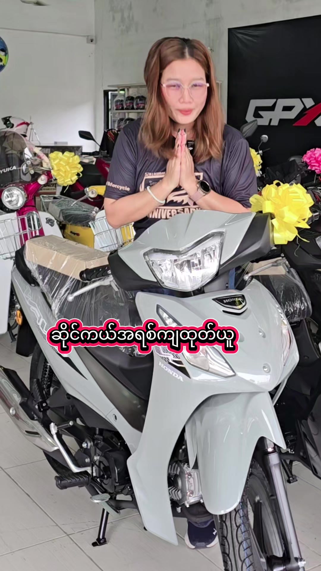 @Che မထွေး