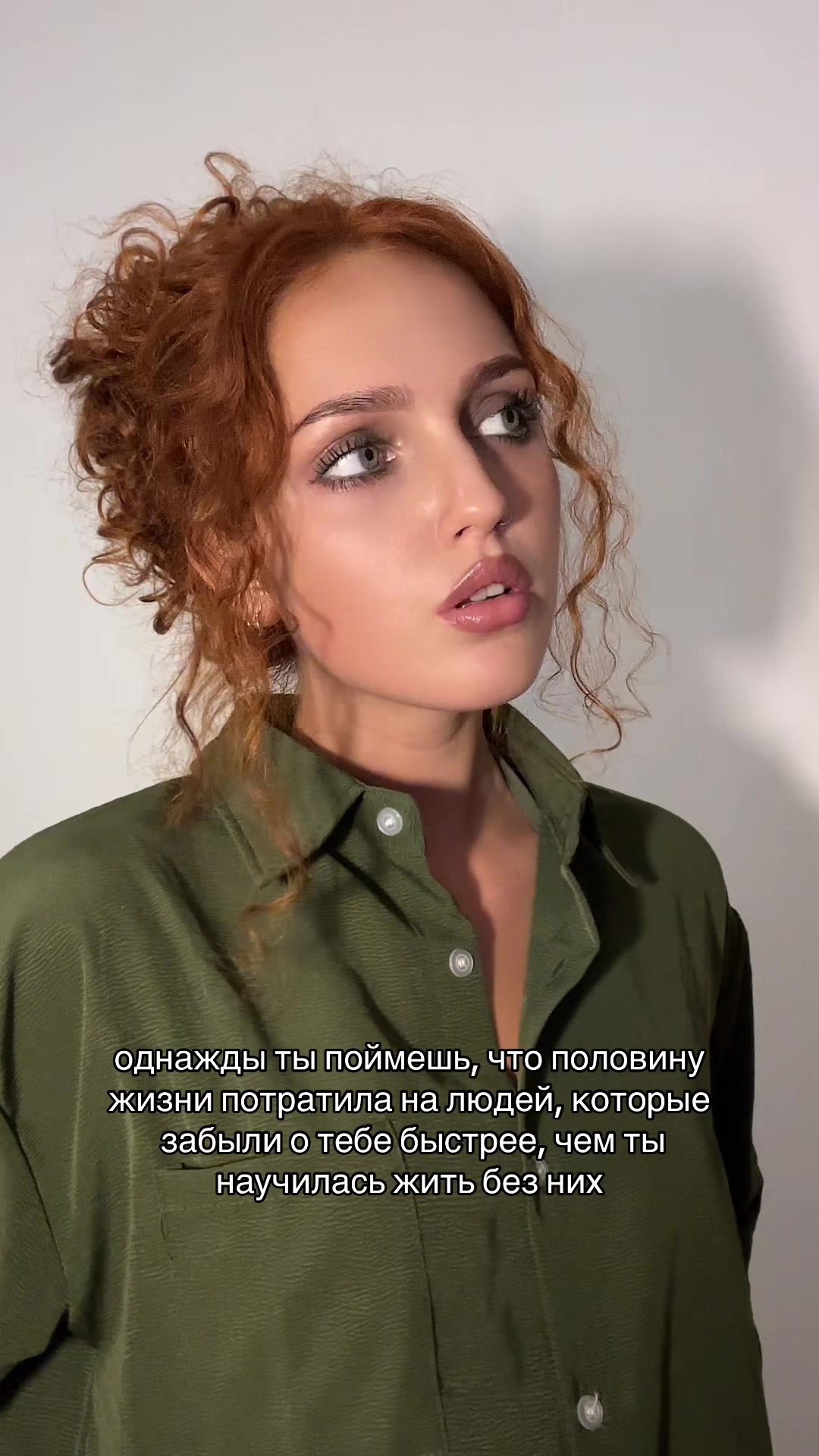 @тгк: юлия владимировна