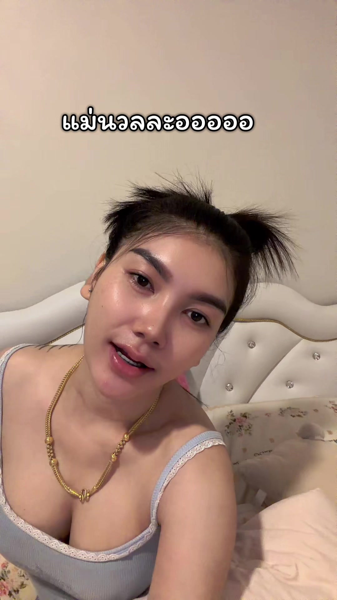 @นู๋ทิพย์