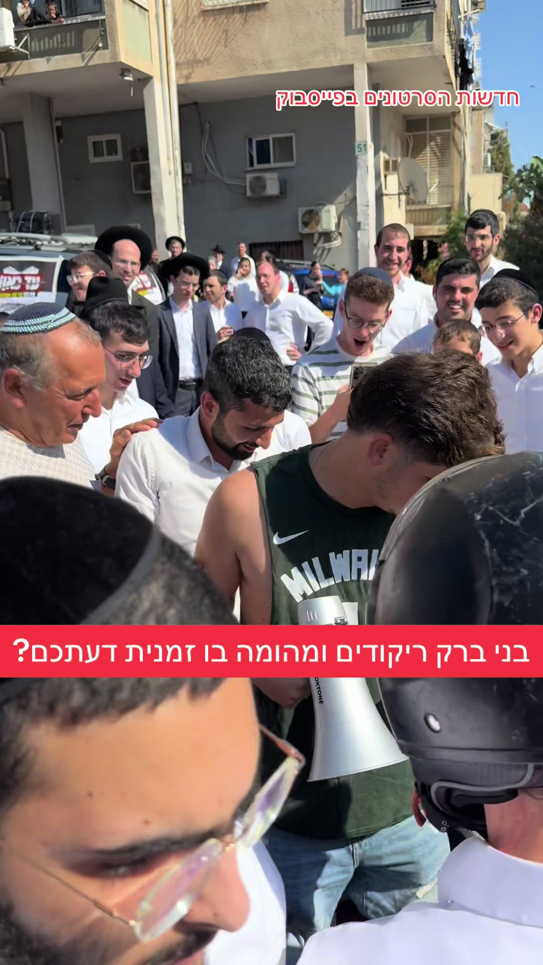 @חדשות הסרטונים הרשמי