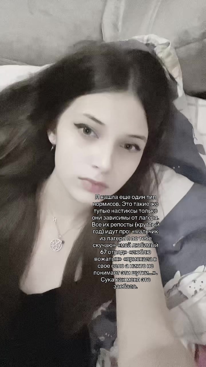 @Лано4ка