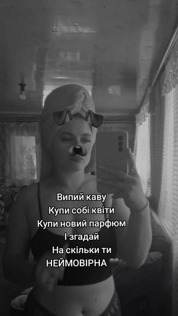 @Нікусік ❤️🩹🦋