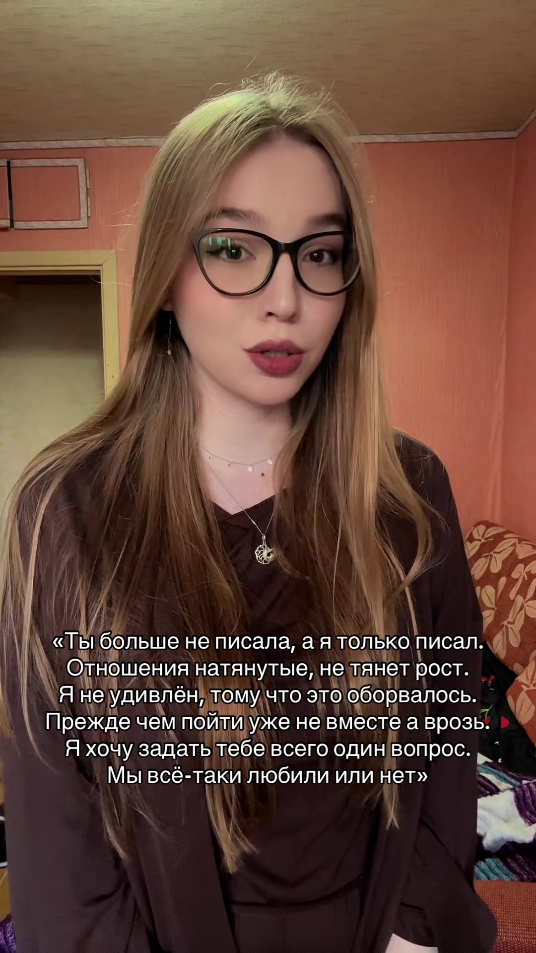 @МашВайби