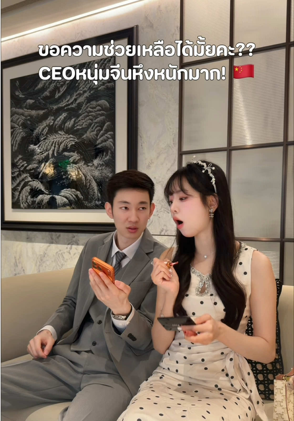 @นามจีนว่าเหม่ยฉี