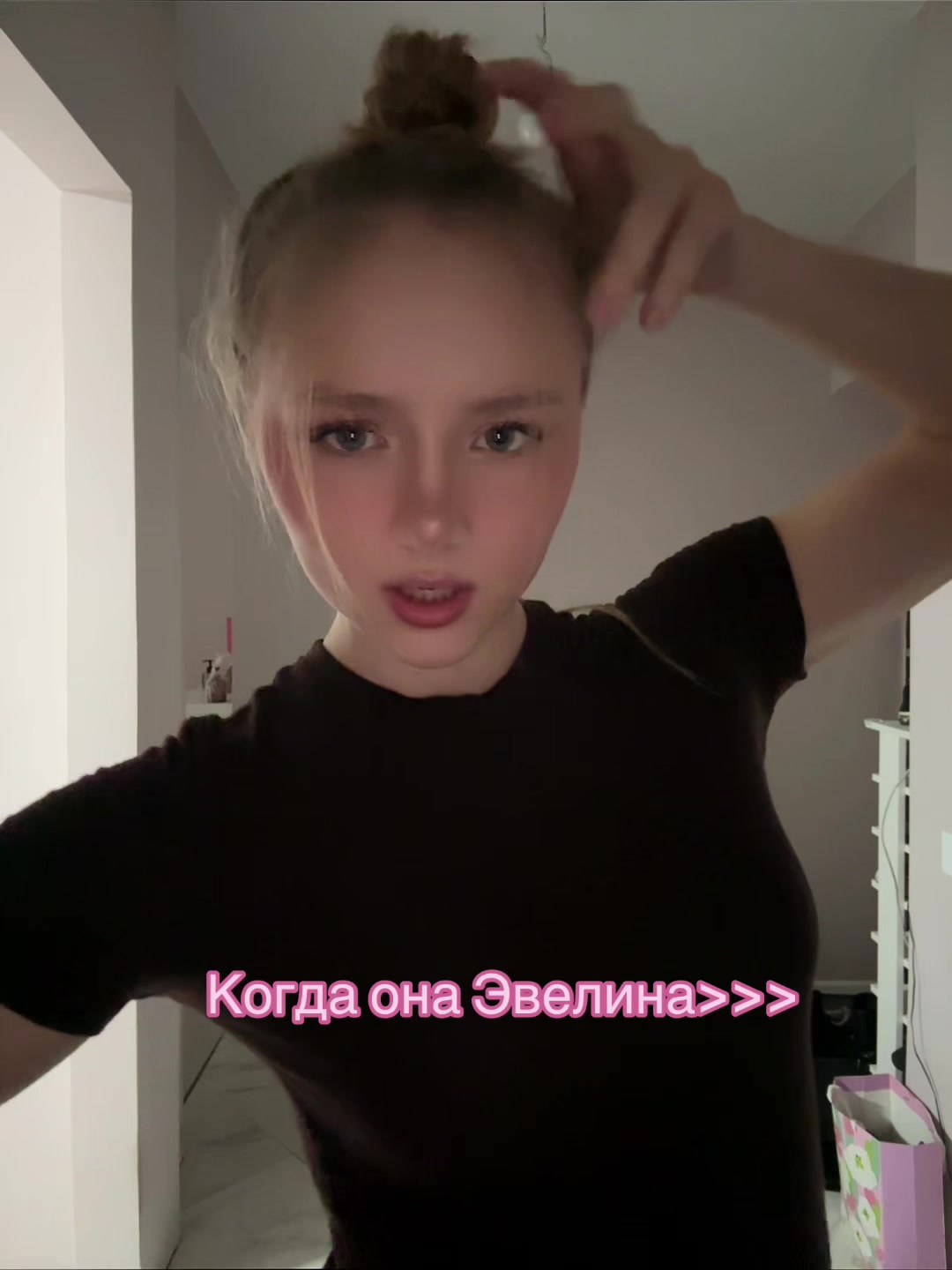 @ТГК: Dari