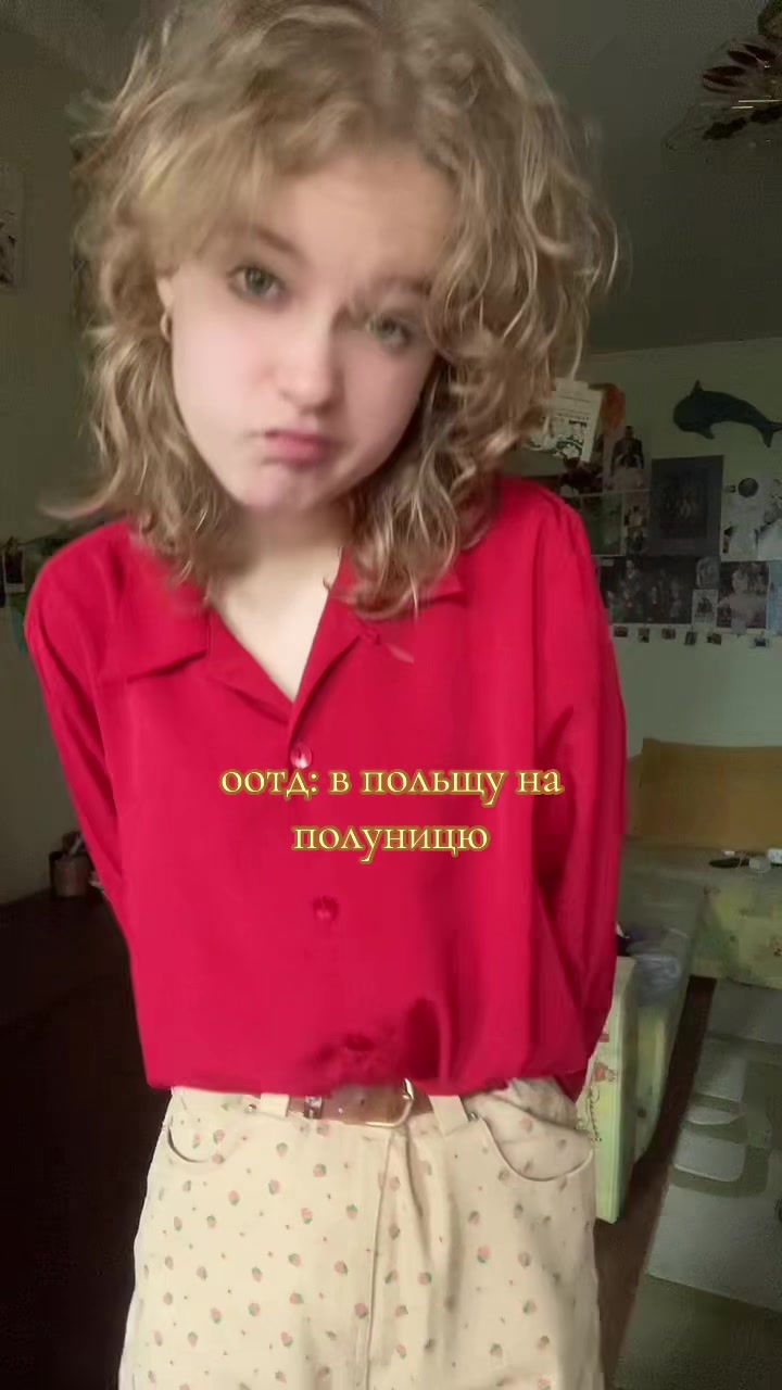 @леся бубличка✮⋆˙