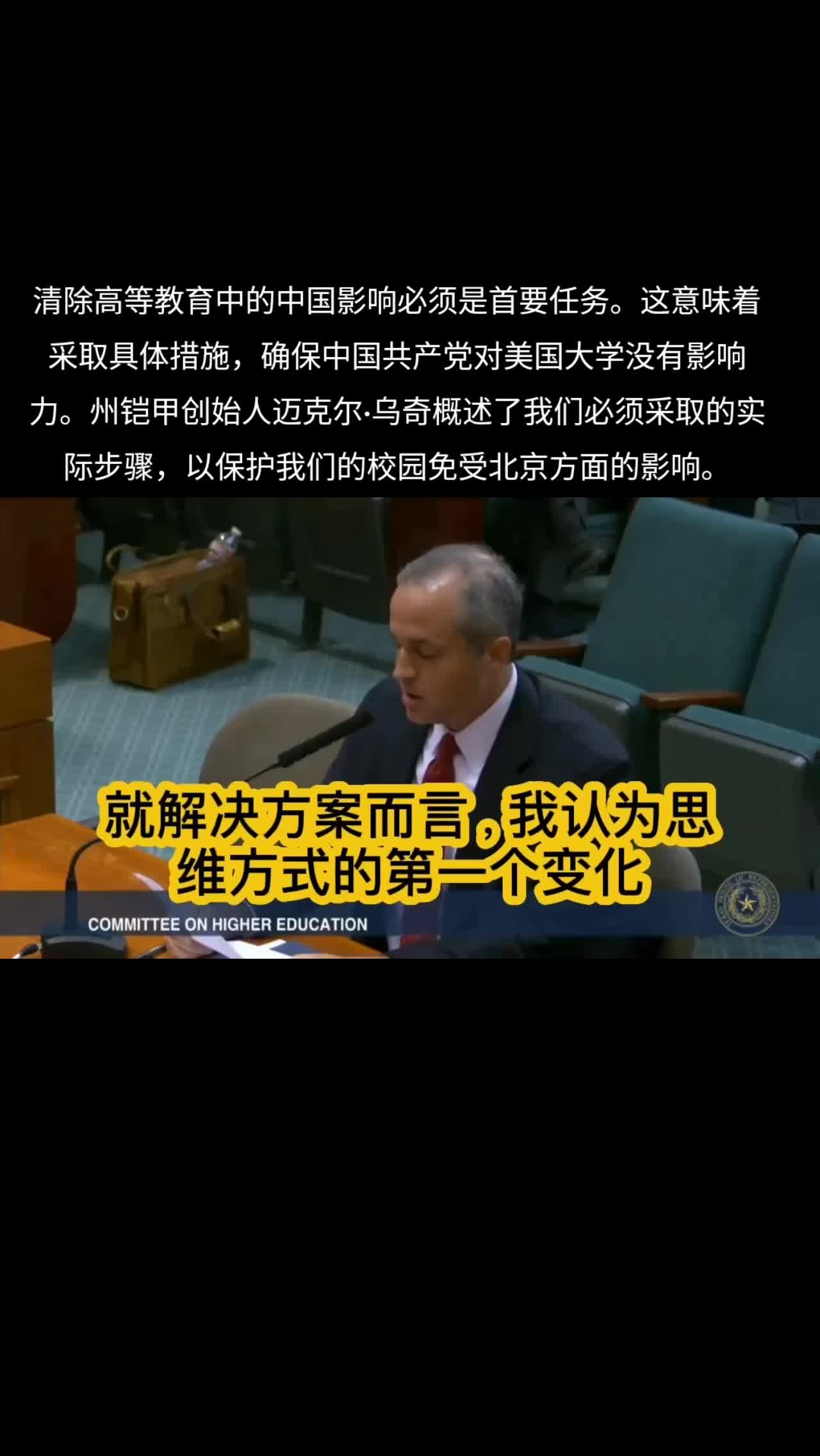 @厉害国底裤