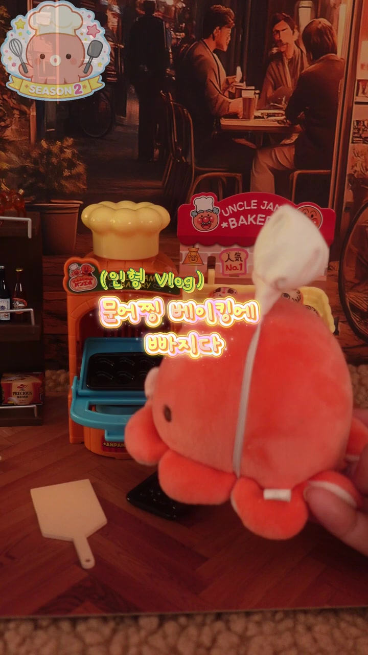 @칰쿠키