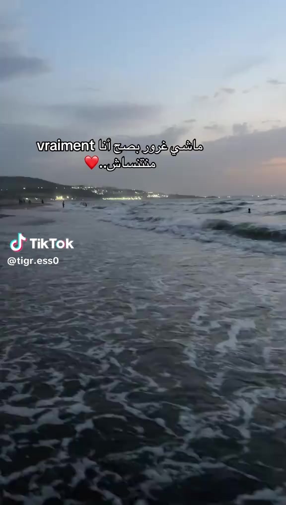 @Noor Nour