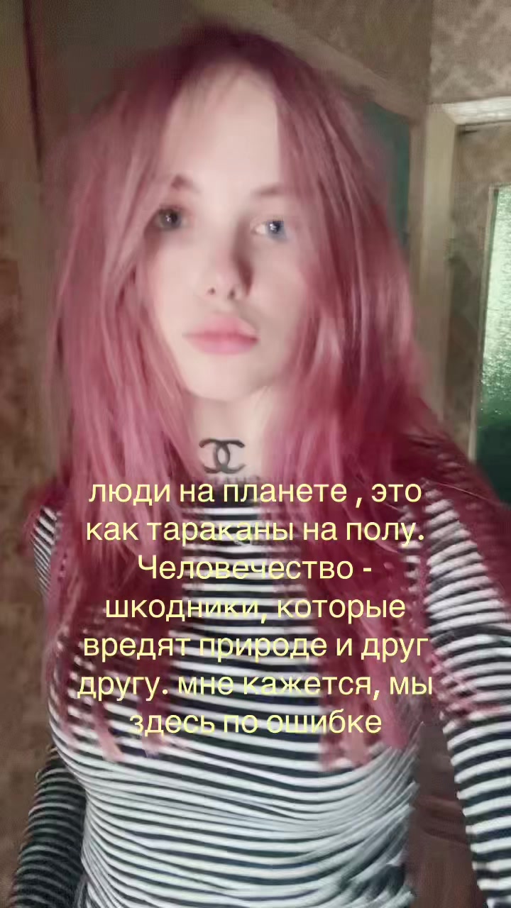 @ТГК:доминика вейн