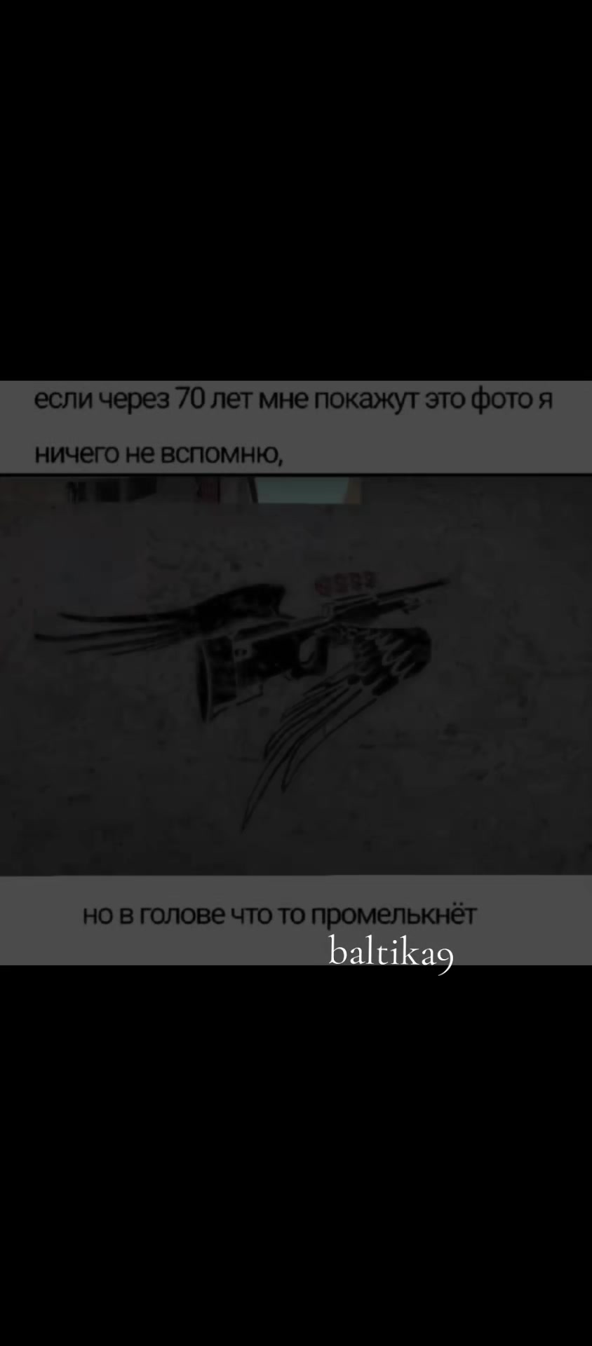 @baltika9