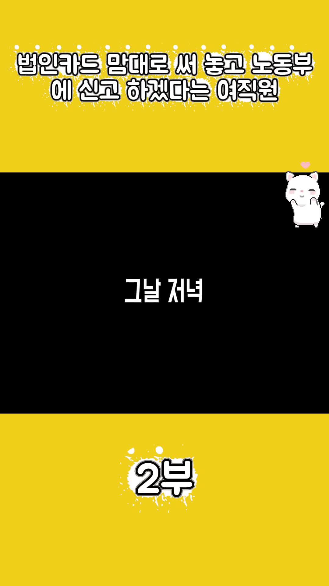 @썰조아