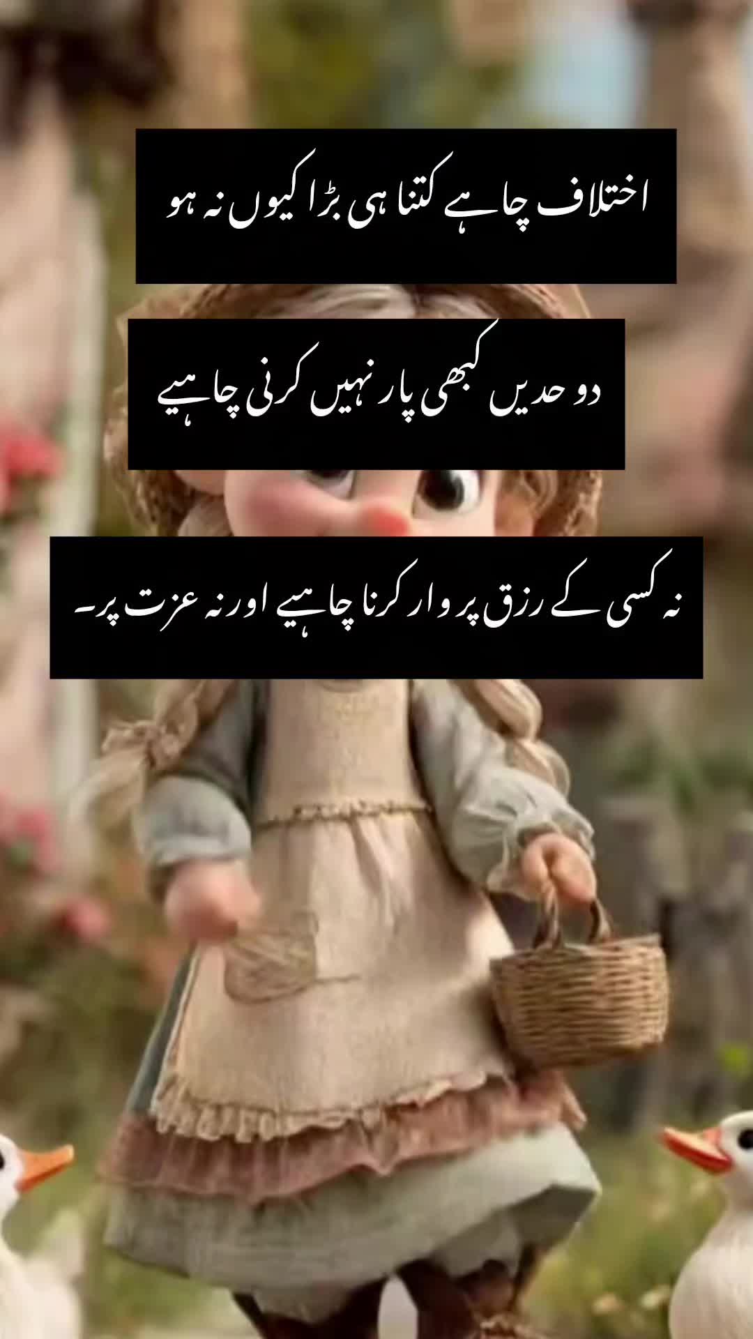 @muskan 4545