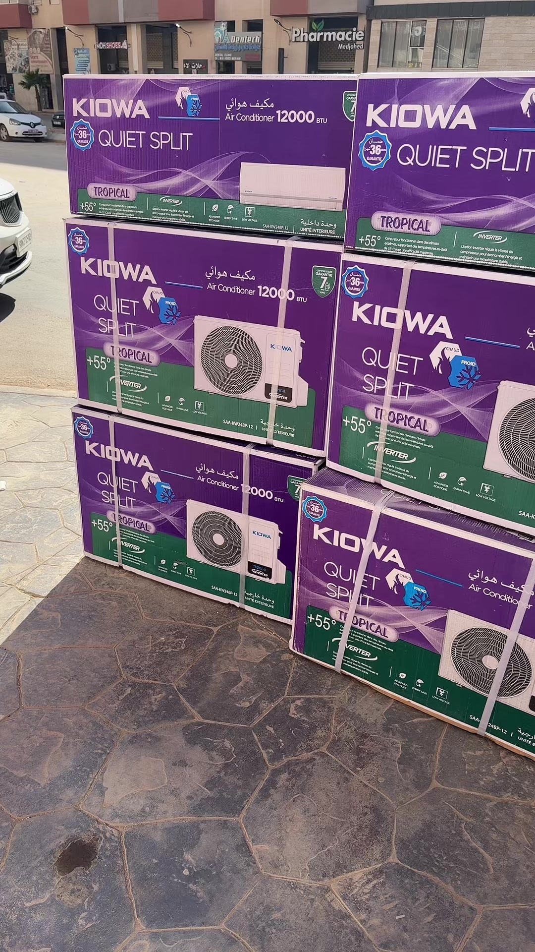 @Arona Électro أرونا إلكترو