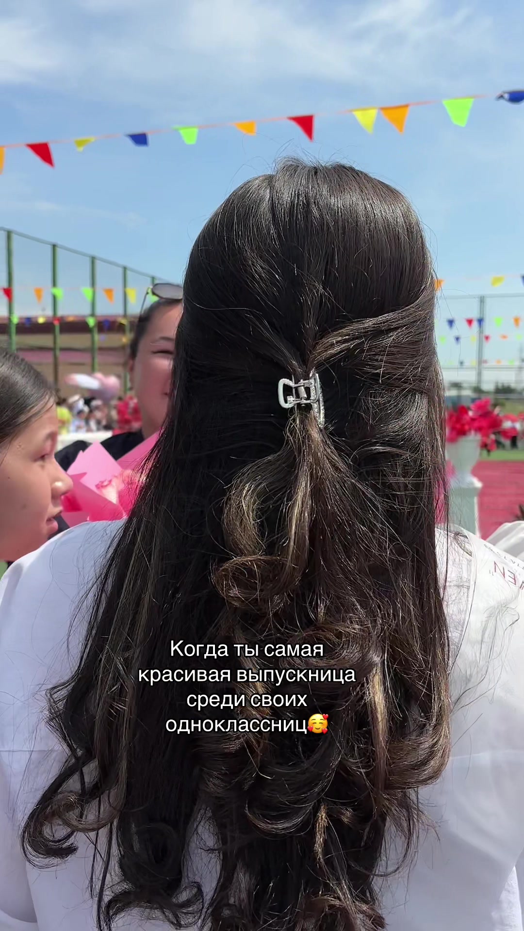 @аружан🚩
