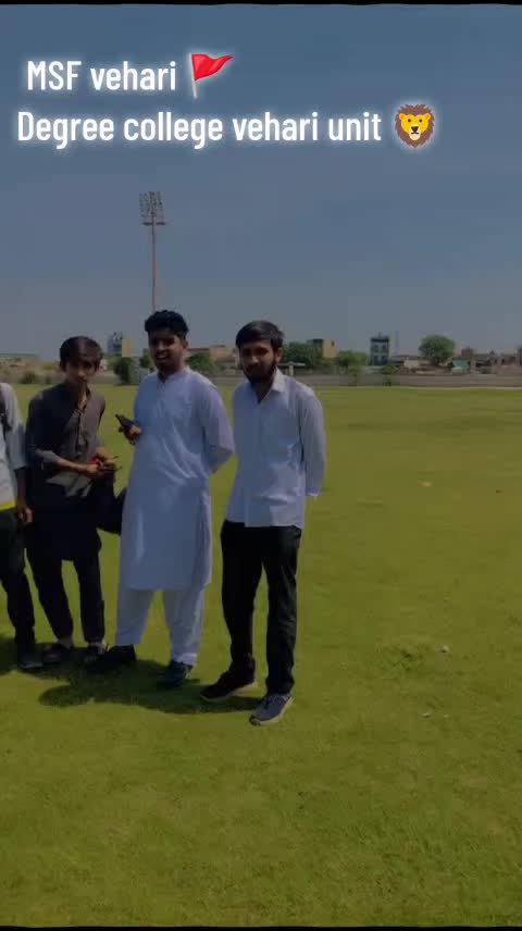 @🚩 MSF degree college vehari🚩