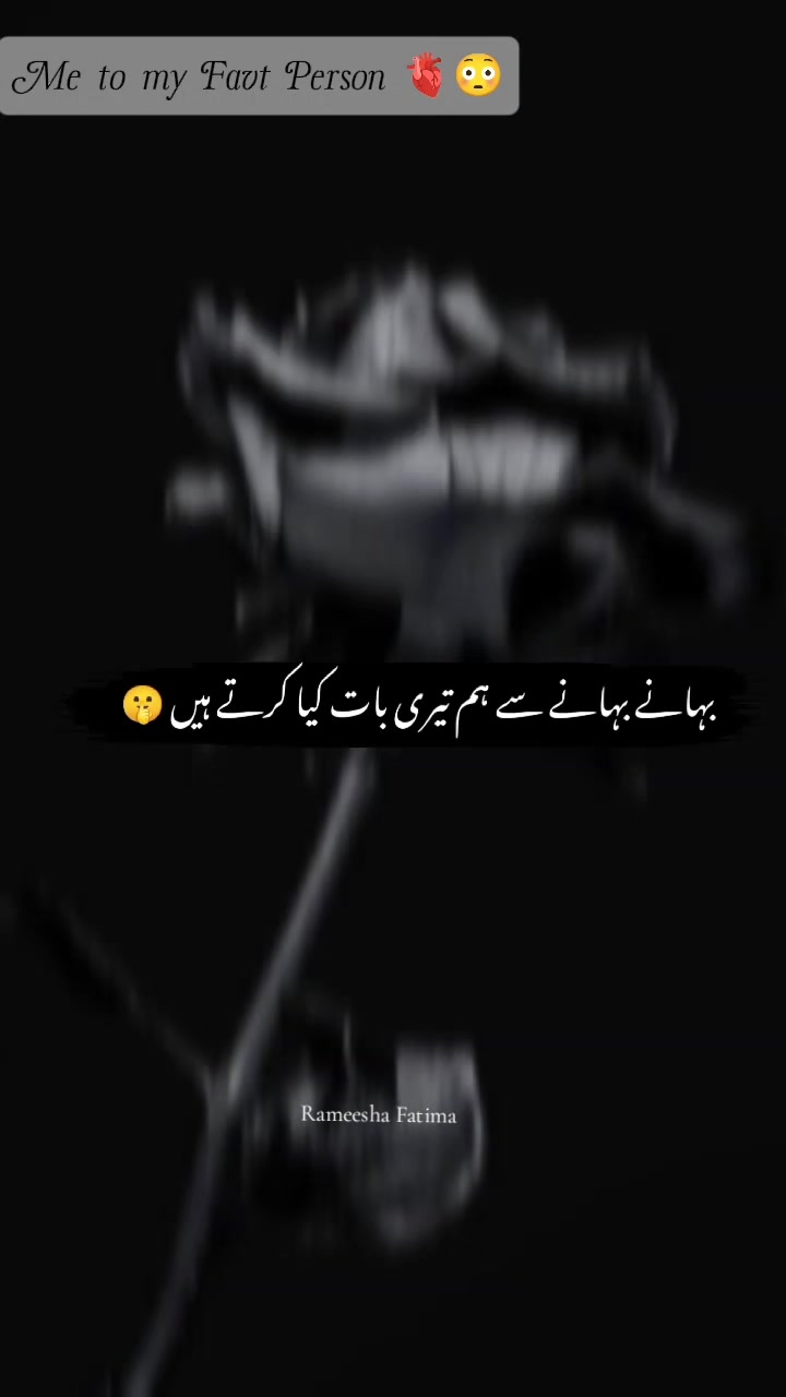 @Rameesha Fatima