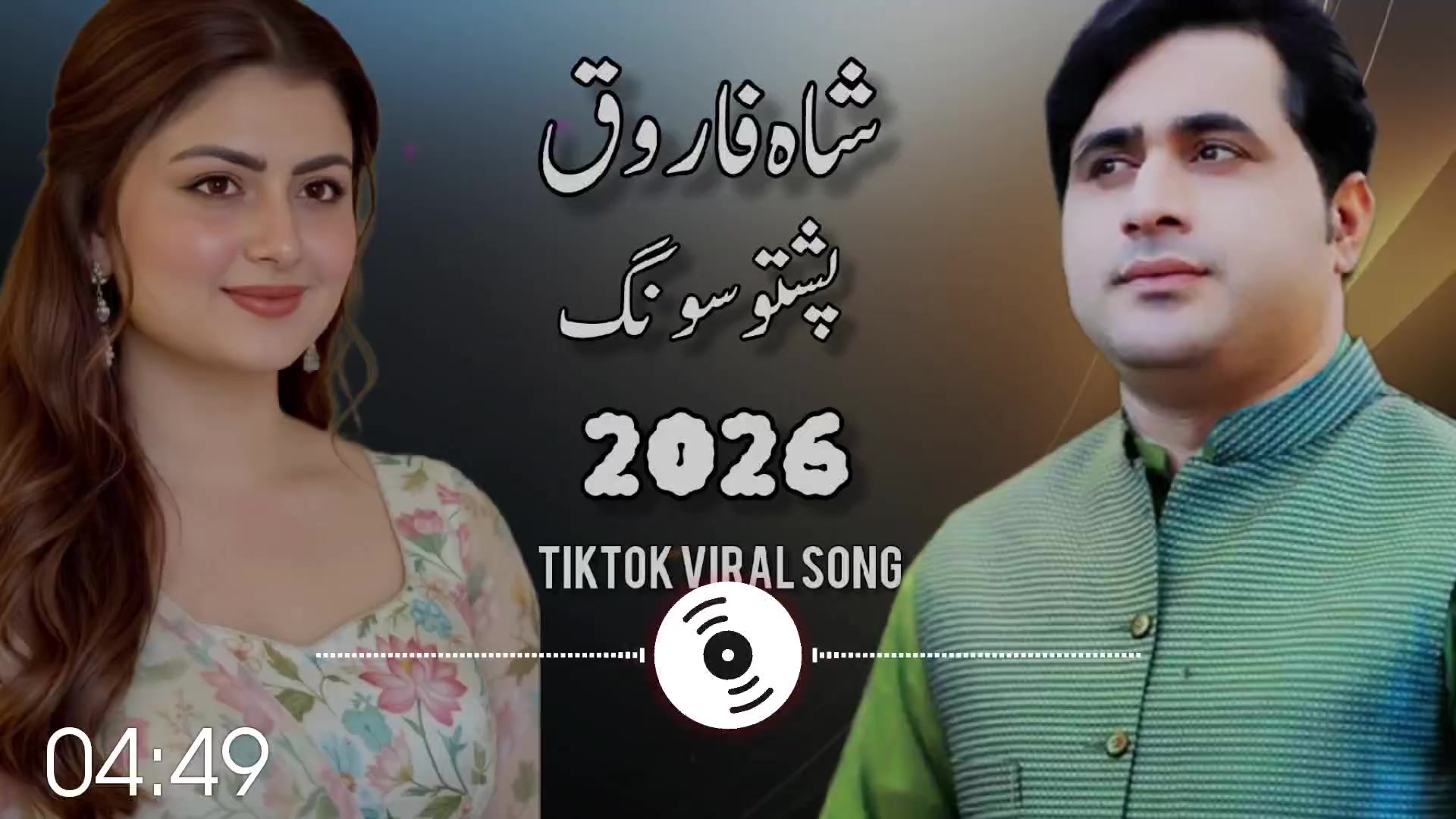 @Shah Farooq